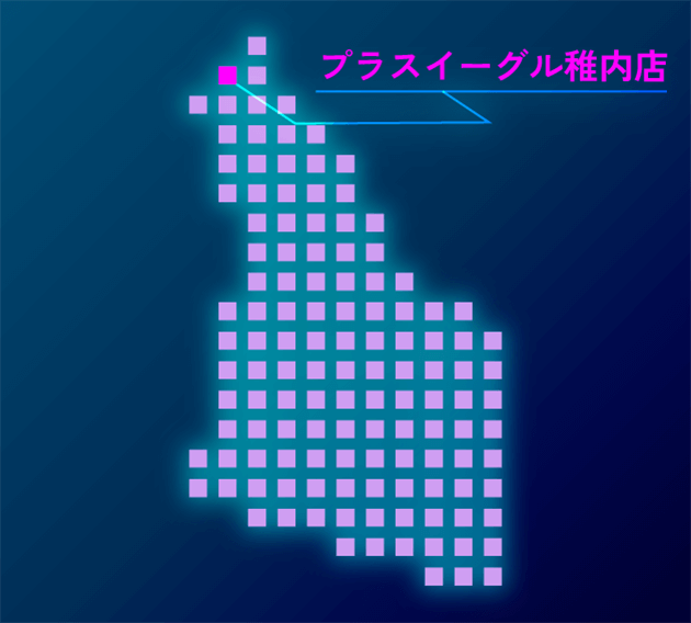 道北 - プラスイーグル稚内店