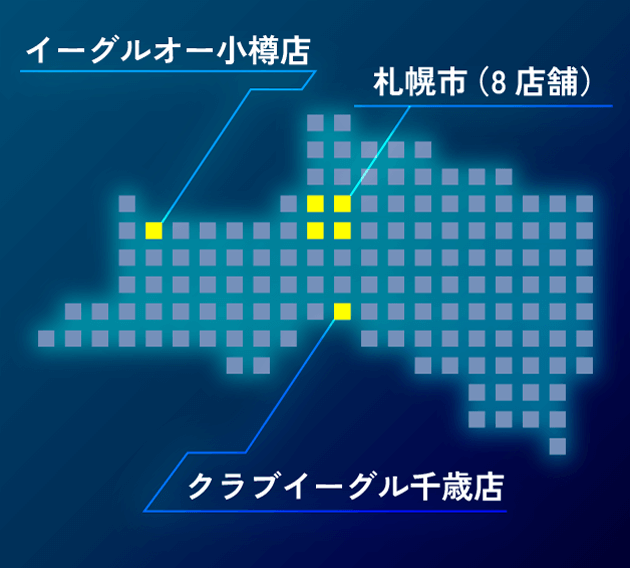 道央