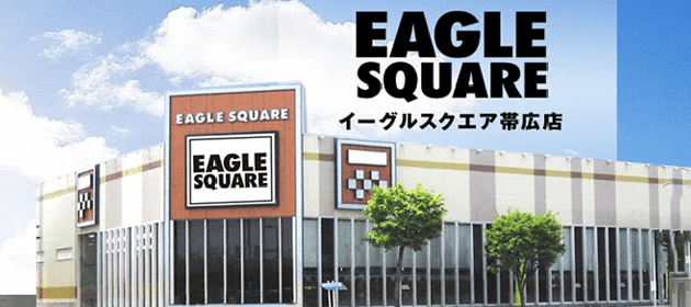 イーグルスクエア帯広店