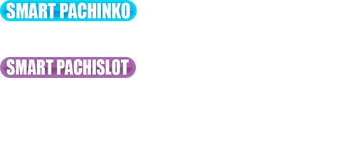 導入台リスト
