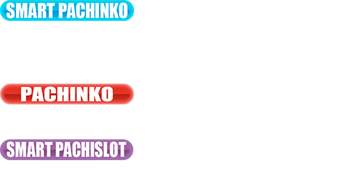 導入台リスト