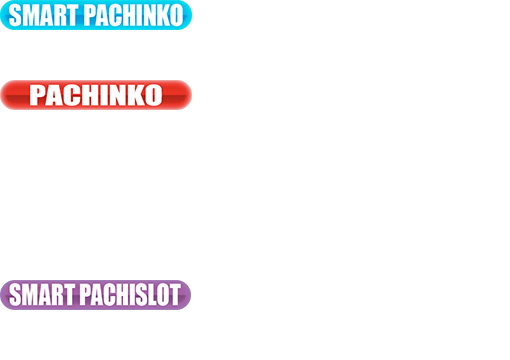 導入台リスト