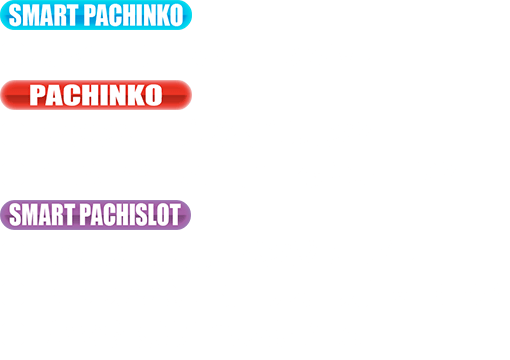 導入台リスト