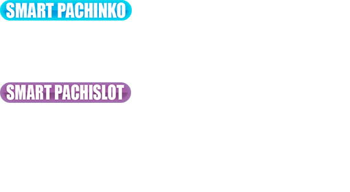 導入台リスト