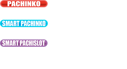 導入台リスト