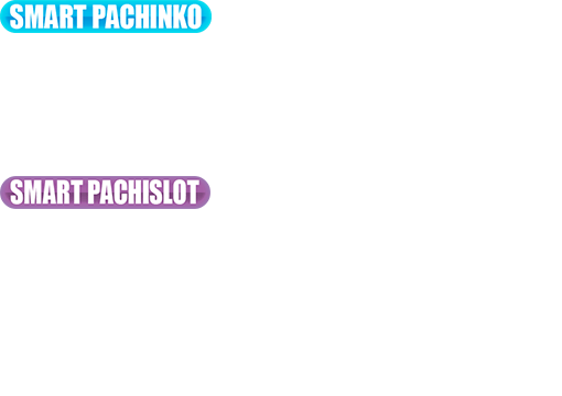 導入台リスト
