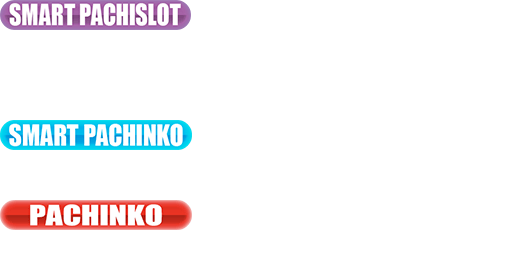 導入台リスト