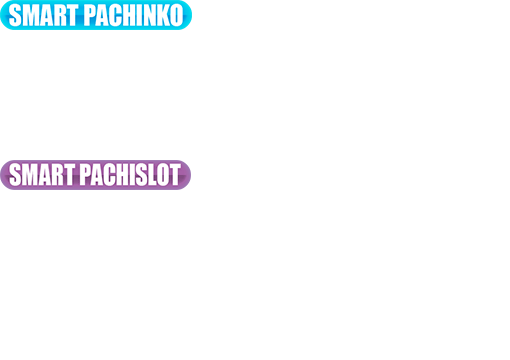 導入台リスト