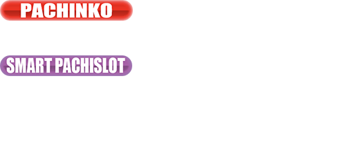 導入台リスト
