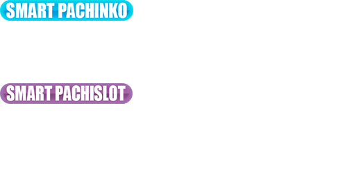導入台リスト