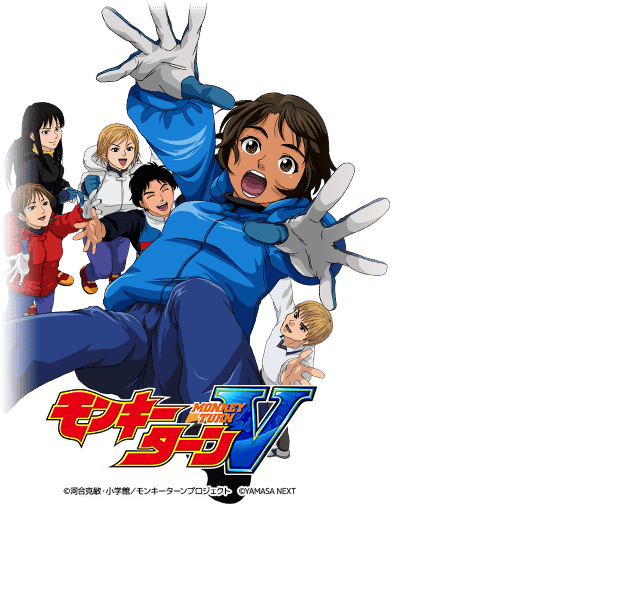 Lモンキーターン5CE