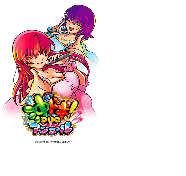 L/オキドキデュオ2/FR