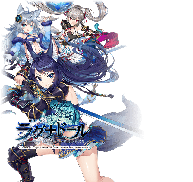 LラグナドールZI