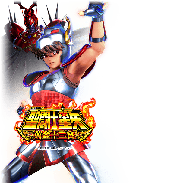 L聖闘士星矢黄金十二宮TG