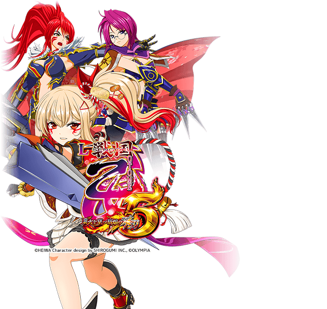 L戦国乙女5L8
