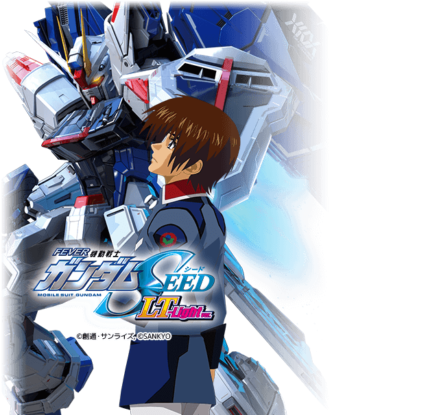 Pフィーバー機動戦士ガンダムSEED　YZ