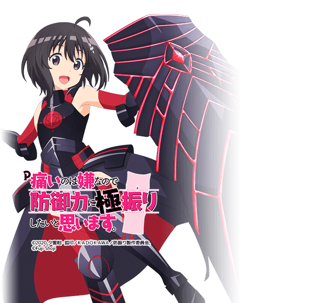 P防振り FHZ