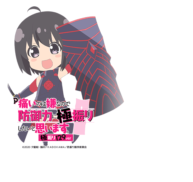 P防振り 極振り129ver FVZ