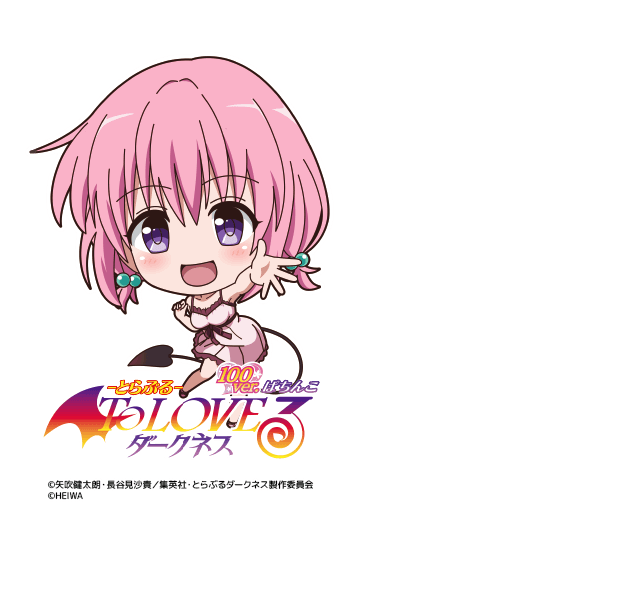P ToLOVEるダークネスL0YU1
