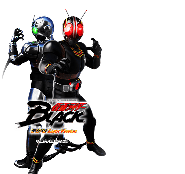 e仮面ライダーBLACK -KRAJ3