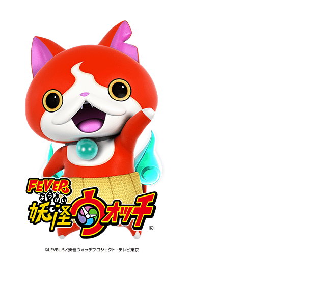 eフィーバー妖怪ウォッチR