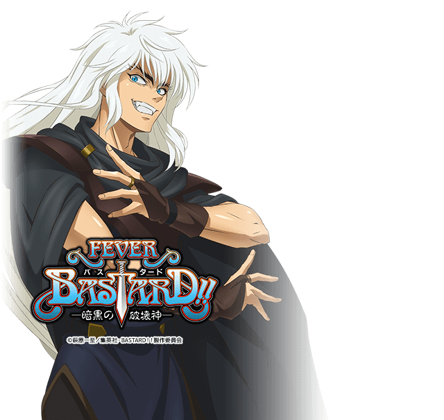 eフィーバーバスタードG