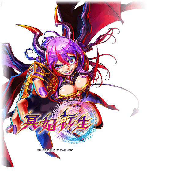 eメイヒテンセイCMP