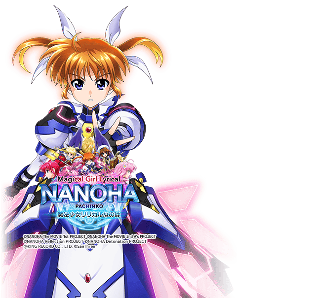 e魔法少女リリカルなのは