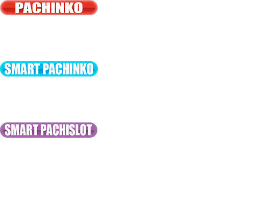導入台リスト