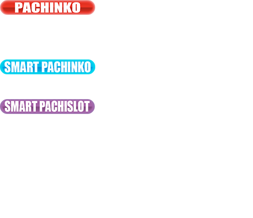 導入台リスト