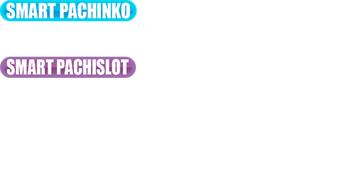 導入台リスト