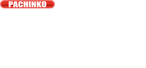 導入台リスト