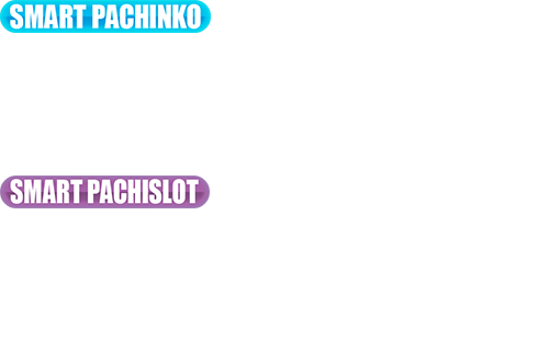 導入台リスト