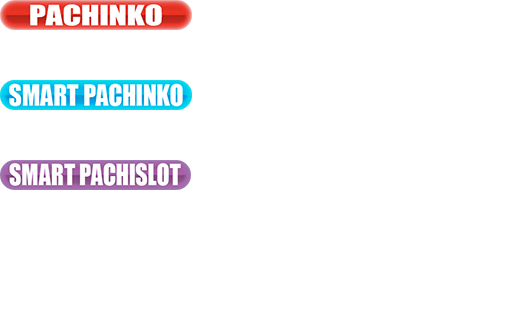 導入台リスト