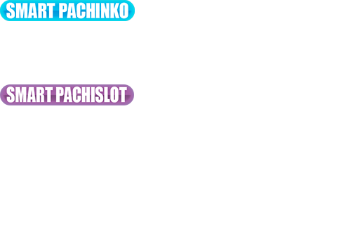 導入台リスト