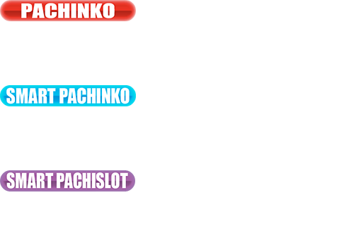導入台リスト
