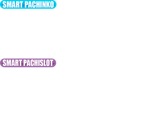 導入台リスト