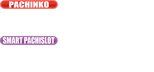 導入台リスト