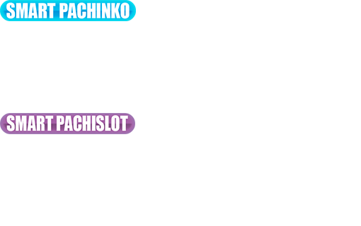 導入台リスト