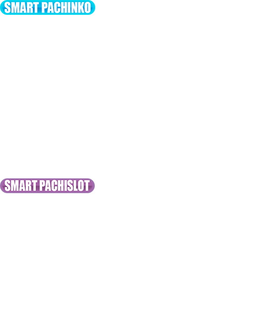 導入台リスト