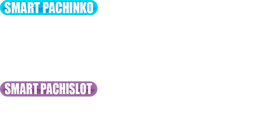 導入台リスト