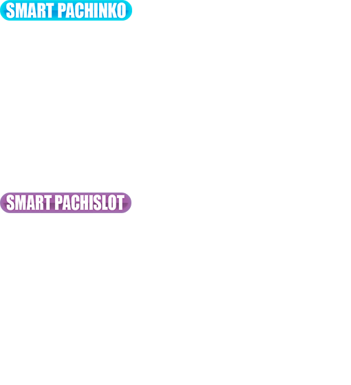 導入台リスト